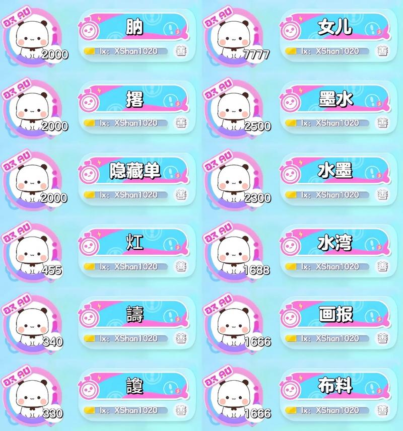 和平精英怎么改名字好听女生(和平精英怎么改名字好听女生可爱)