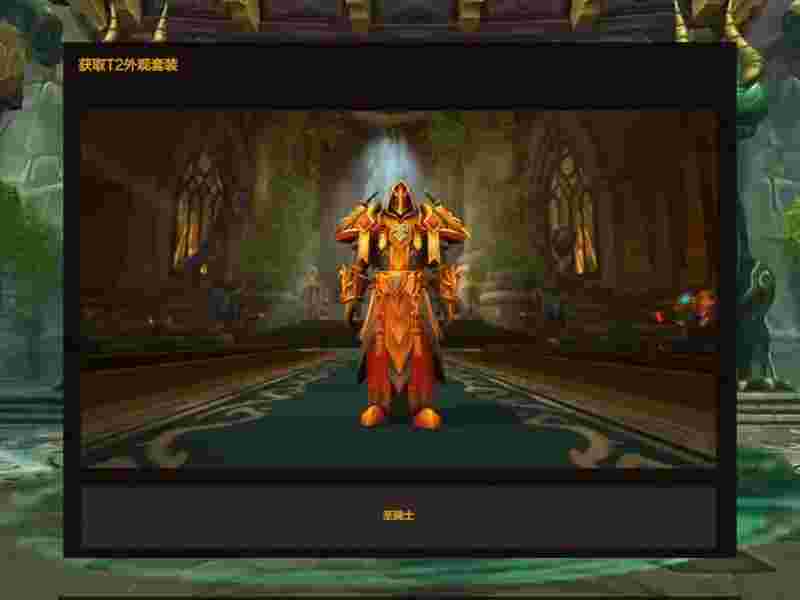 魔兽世界简介_魔兽世界秒懂百科  第2张