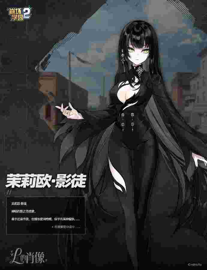 崩坏学园2官网_崩坏学园2官网首页