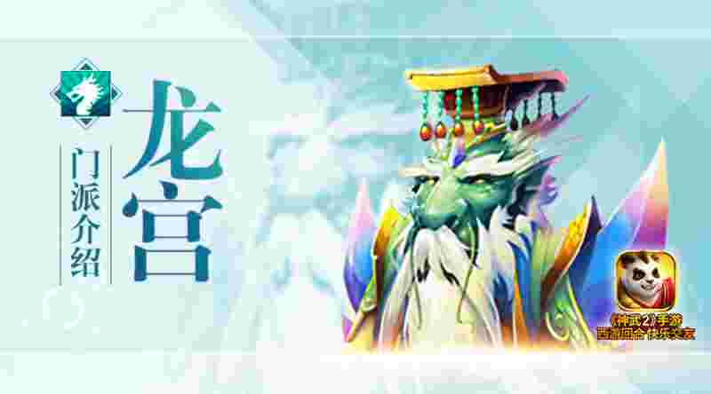 神武战王百科_神武战王简介百度百科