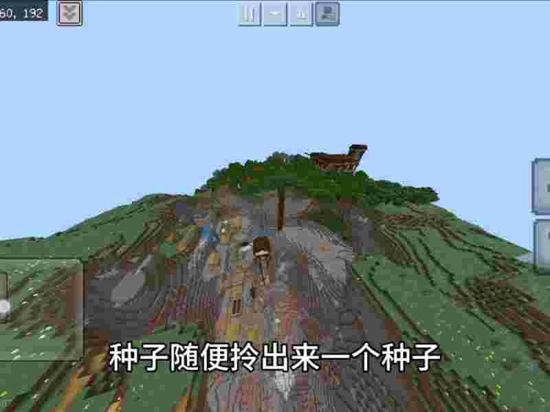 我的世界村庄种子直接出生在村庄2022_我的世界世界村庄种子