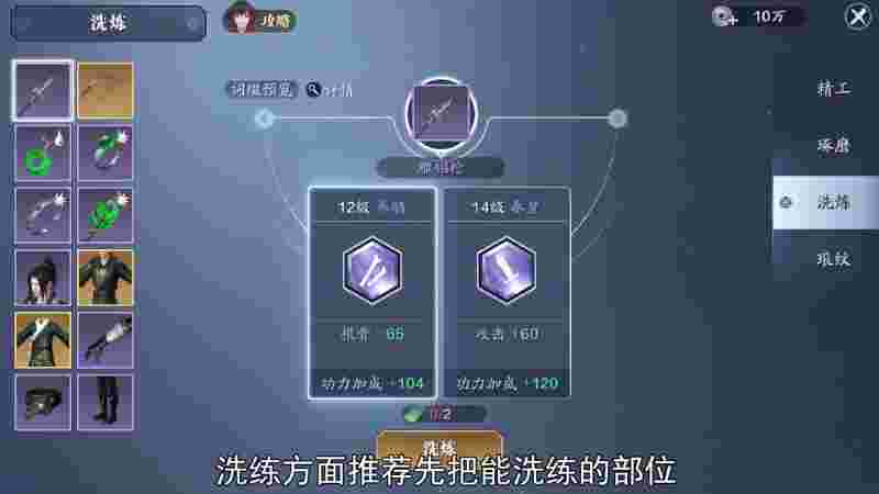 天涯明月刀手游职业心法(天涯明月刀手游各职业心法)