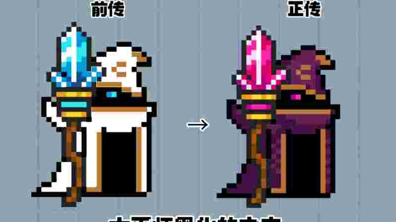 元气骑士古大陆的神器蓝图怎么得(元气骑士古大陆的神器如何获得蓝图)