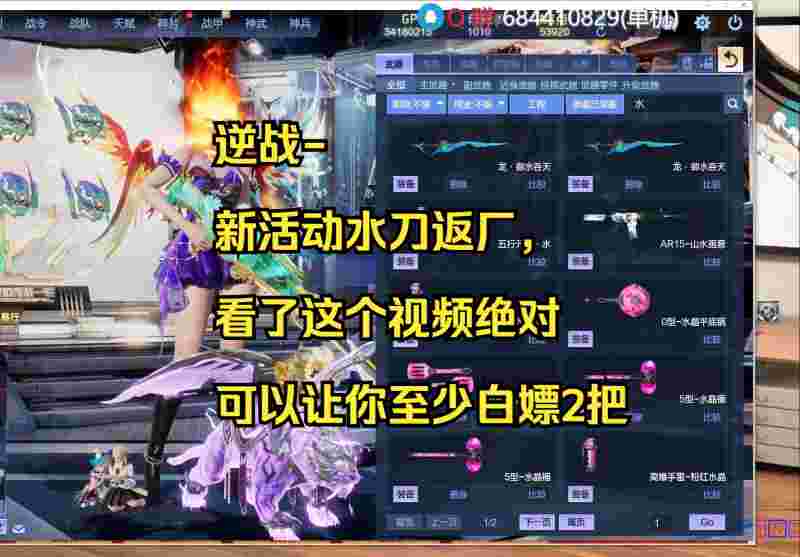 逆战手游什么时候上线2022(逆战手游什么时候上线?官网下载安装)