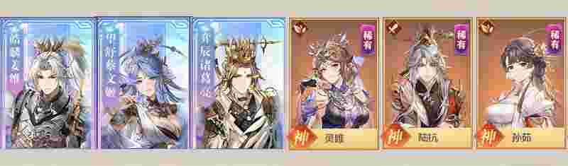 三国志幻想大陆咸甜苦辣月饼，三国志幻想大陆咸甜苦辣月饼配方