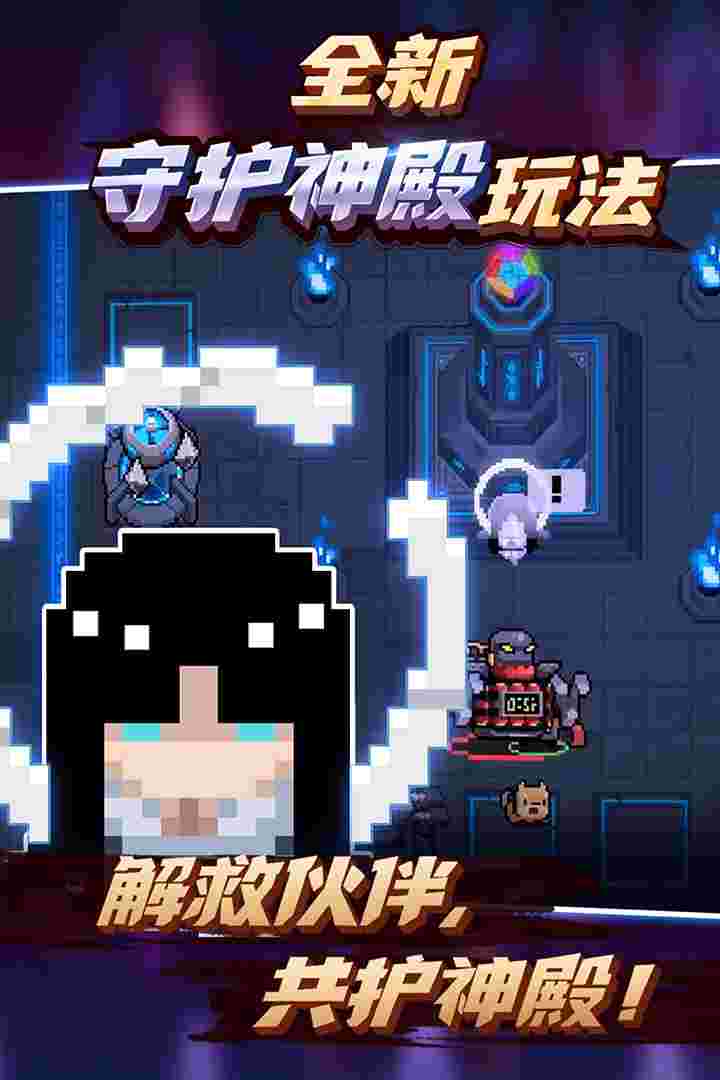元气骑士破解版最新版4.3.7，元气骑士437破解版ee