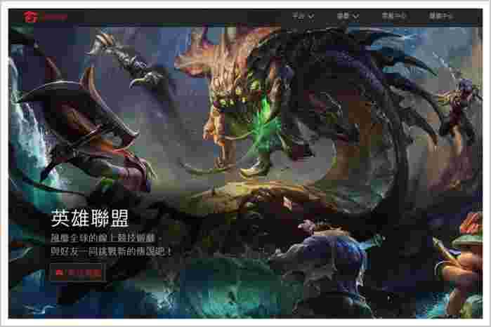 garena英雄联盟打不开_garena英雄联盟无法连接