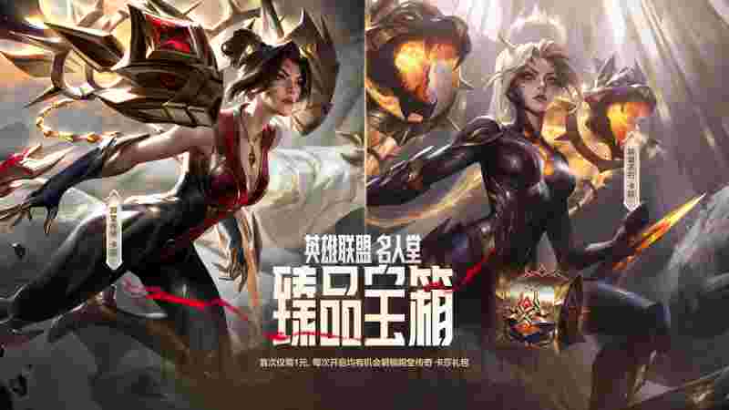 英雄联盟进去怎么开始游戏，英雄联盟咋开始游戏