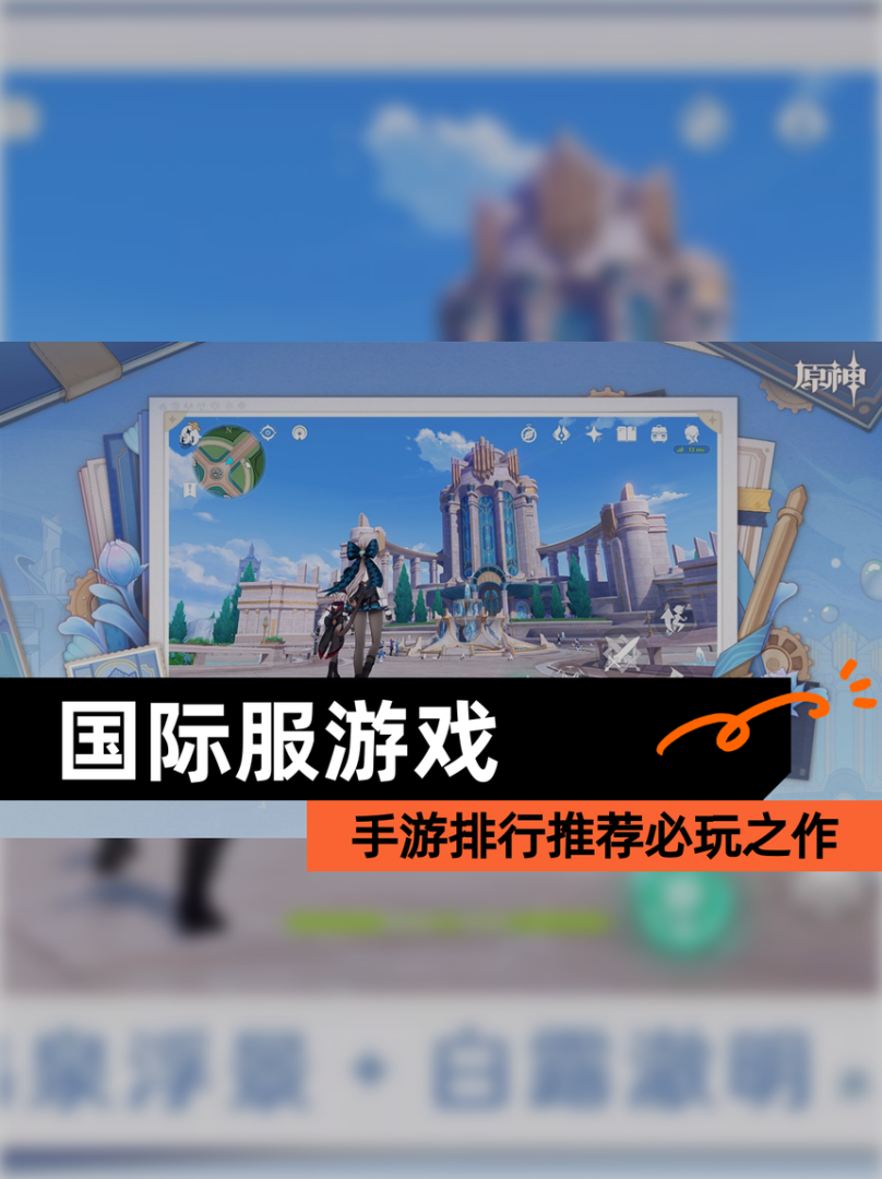 和平精英国际服游戏下载安装，和平精英国际服手游下载