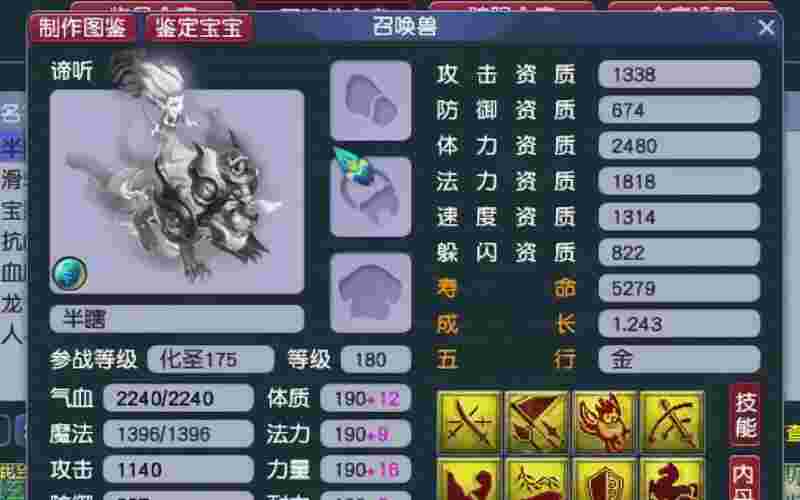 梦幻西游mp3(梦幻西游mp是什么)