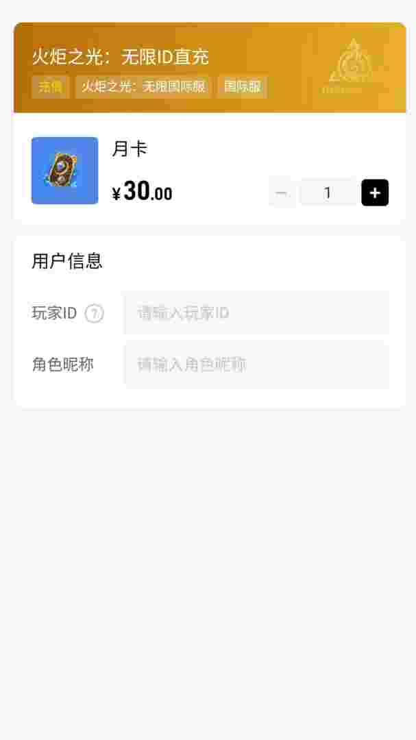 无限充值的破解版手游(有没有无限充值的破解手游)